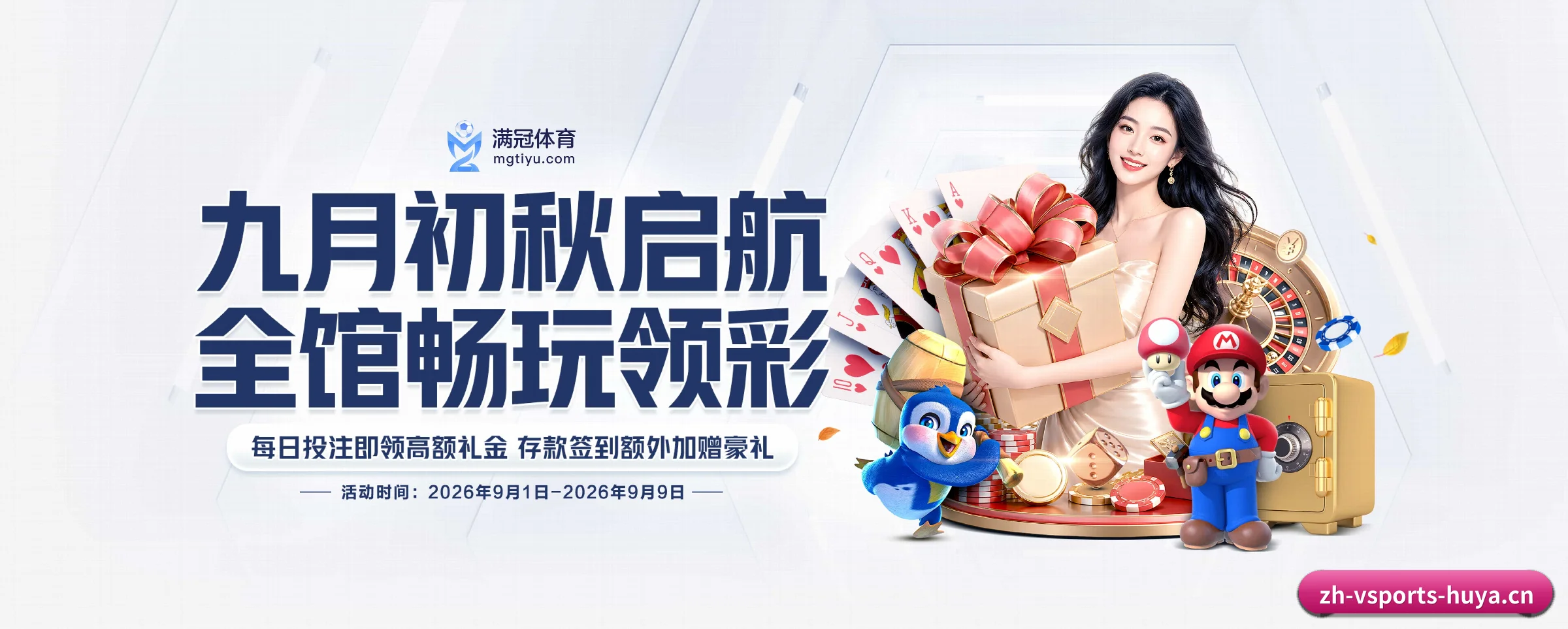 探索我们 - 体育资讯内容服务 | vsports